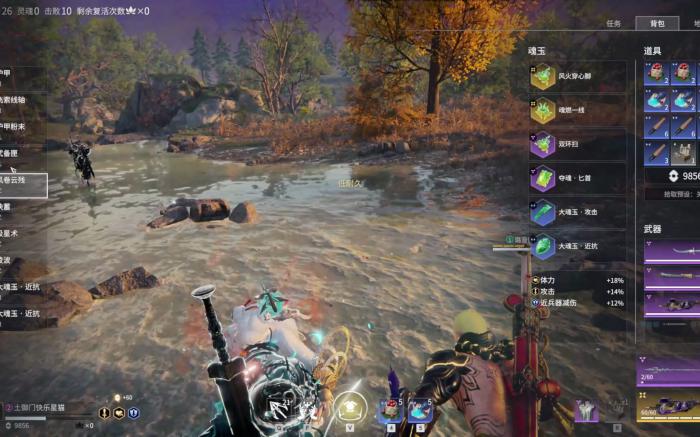 永劫无间怎么舔包快3