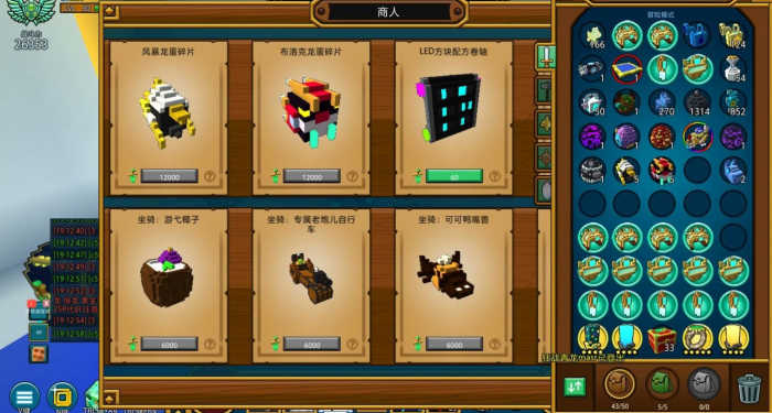 宝藏世界龙怎么获得1