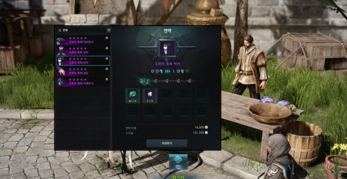 失落的方舟任务增加道具怎么做1