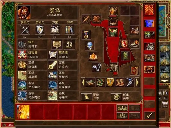 英雄无敌5死亡天神属性是什么3