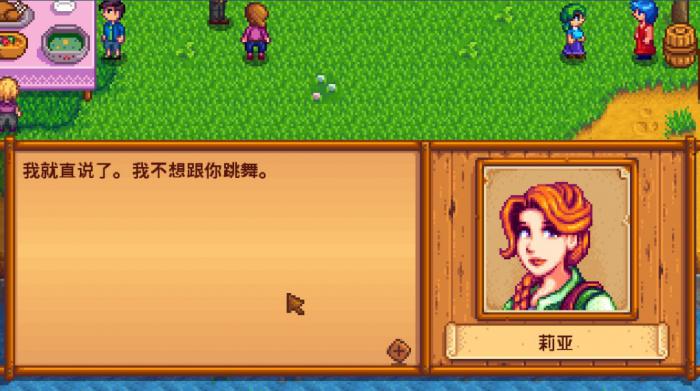 星露谷物语维克多在哪里3