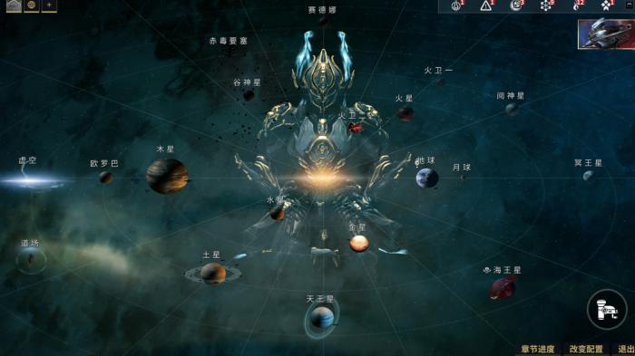 星际战甲总图怎么获得2