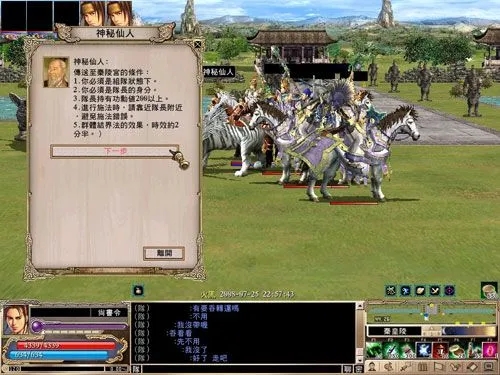 三国群英传2抓捕秦始皇技巧是什么_三国群英传2怎么抓武将