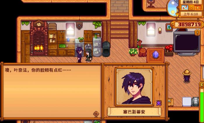 星露谷物语姜岛怎么去火山2