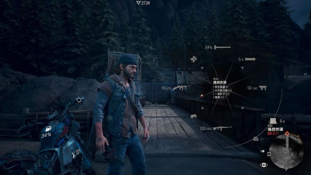 往日不再野外武器怎么保存1