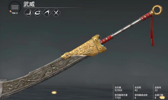 永劫无间练什么武器比较好1