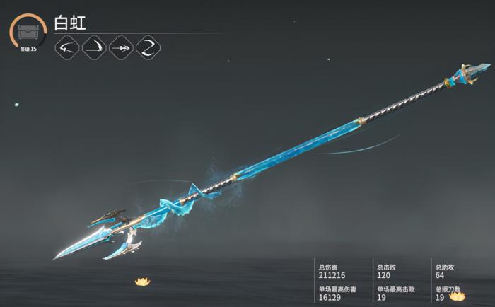 永劫无间练什么武器比较好2