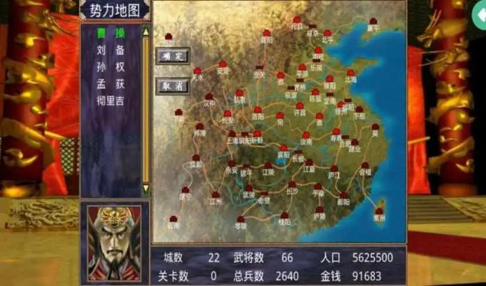 三国群英传2金币怎么得到_三国群英传2物品获得
