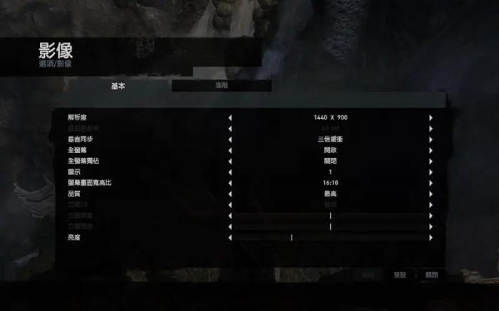 古墓丽影9四个黄箱子怎么过2