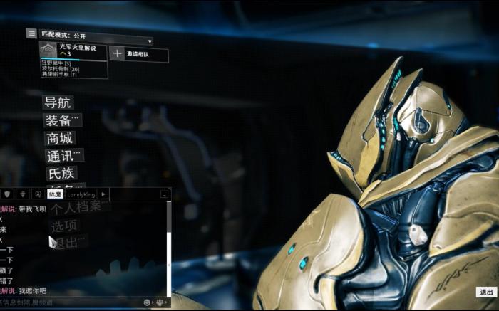 星际战甲战争前奏前置任务怎么完成2