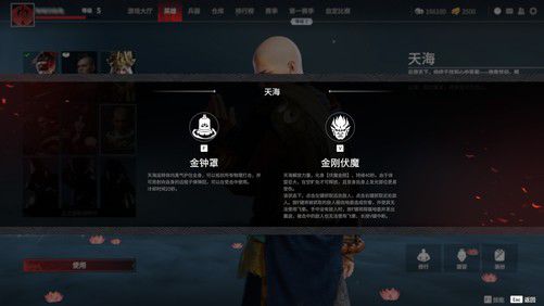 永劫无间怎么完成任务3