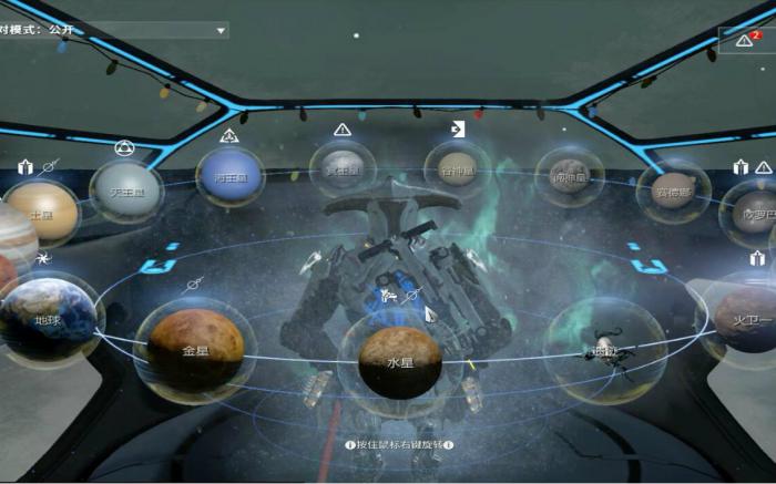 星际战甲怎么知道哪些图没开2