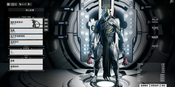 星际战甲什么圣装好刷1