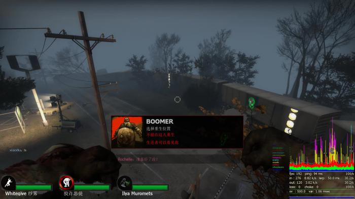 求生之路2对抗模式怎么玩1