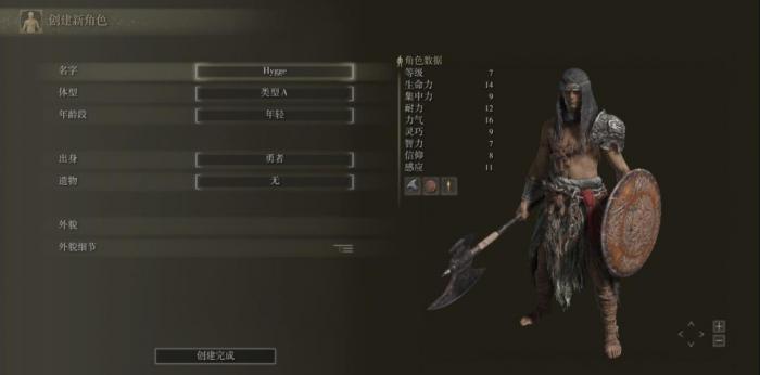 艾尔登法环勇士加点推荐1