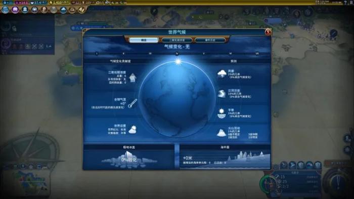 文明6铲除地貌有什么影响2