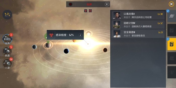 第二银河指挥官技能点怎么加2