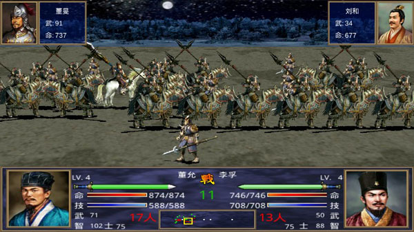 三国群英传2什么兵种克女兵2