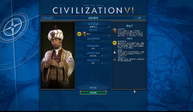 文明6宗辅工辅什么意思_文明6宗辅文化胜利思路