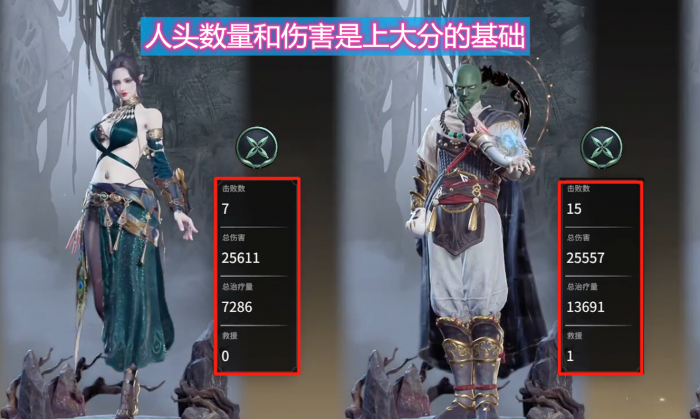 永劫无间怎么看获得过的成就1