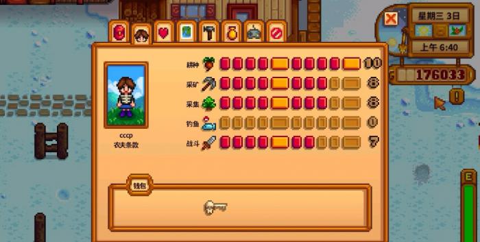 星露谷物语羊毛流怎么玩_星露谷物语羊毛价格