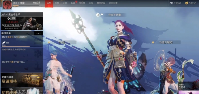 永劫无间最佳阵容是什么2