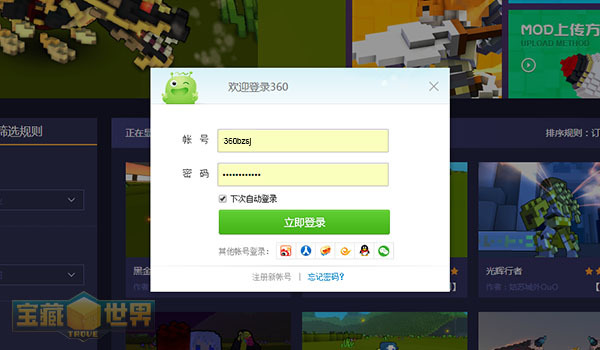 宝藏世界宝石属性怎么改变3