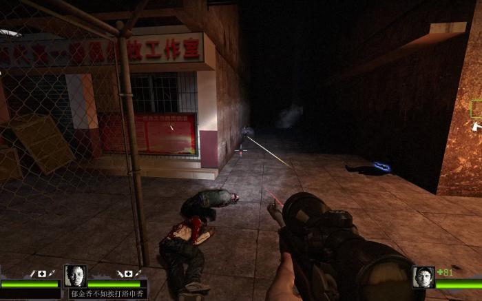 求生之路2第一章第三关怎么走2