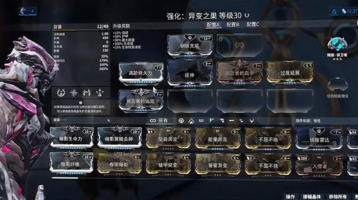 星际战甲热美亚裂缝任务奖励_星际战甲热美亚裂缝分数怎么看