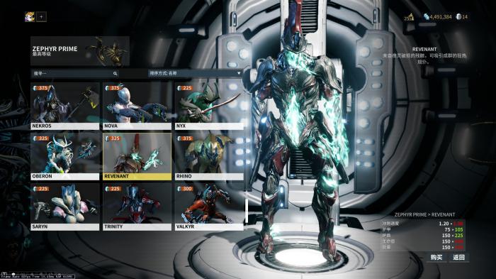 星际战甲战争前奏怎么开启1