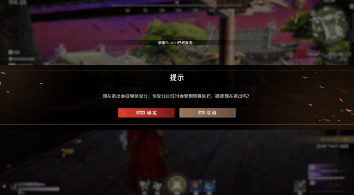 永劫无间新手14天任务奖励有哪些2