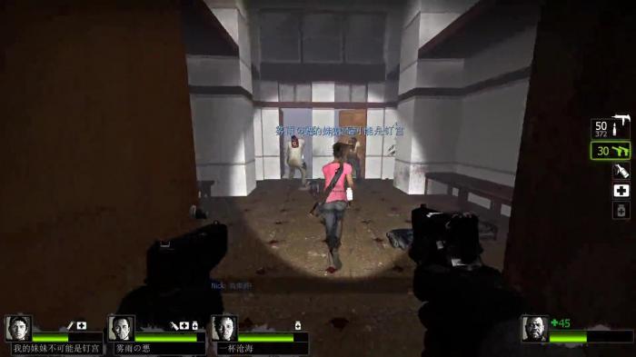 求生之路2寂静岭第十关怎么过的3