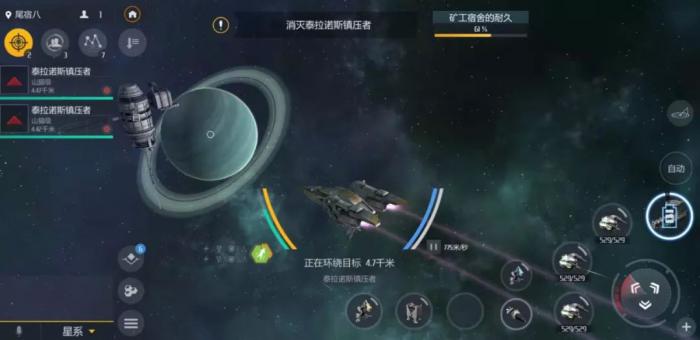 第二银河入侵扫出来的怎么办1