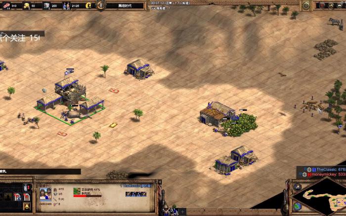 帝国时代2怎么控制敌人攻击3