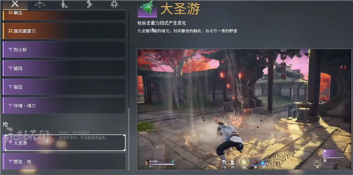 永劫无间蓄力臂击任务怎么做_永劫无间蓄力璧击是啥