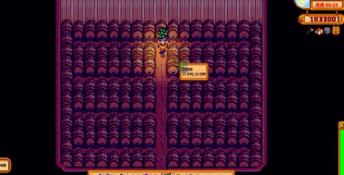 星露谷物语如何升级剑_星露谷物语联机版