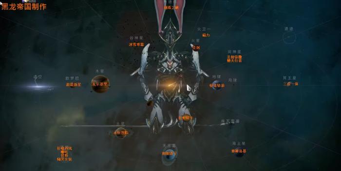 星际战甲药剂掉落图怎么看3