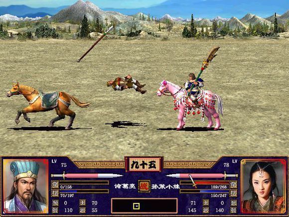 三国群英传2组合技怎么用2