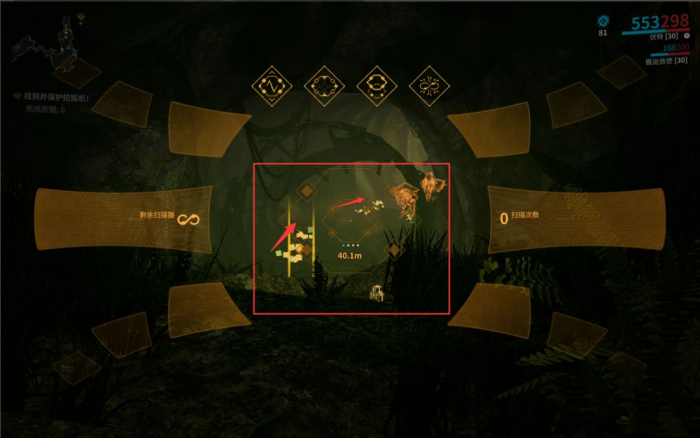 星际战甲怎么进行结合仪式2