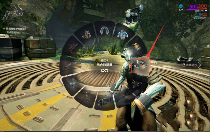 星际战甲怎么进行结合仪式3