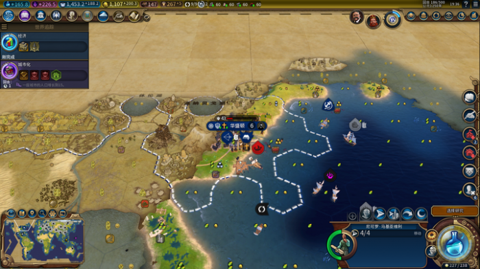 文明6怎么加快生产力3