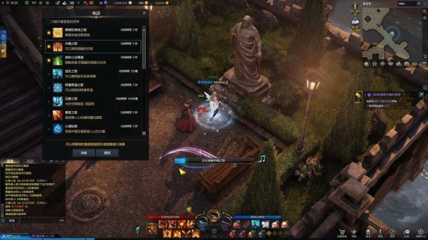 失落的方舟共鸣之歌在哪里买3