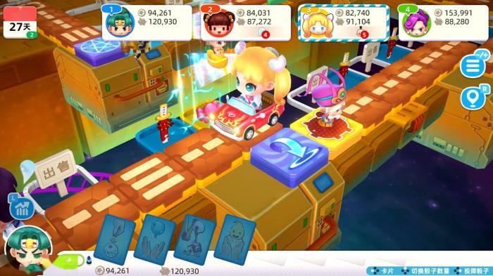 大富翁10哪个地图最小2