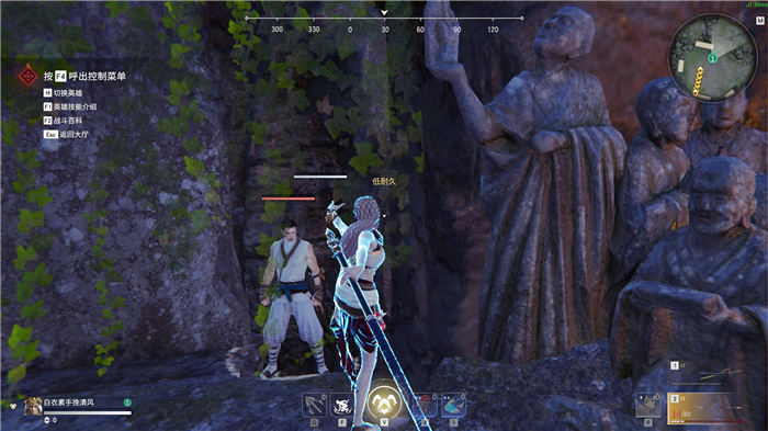 永劫无间怎么操作技能连招1