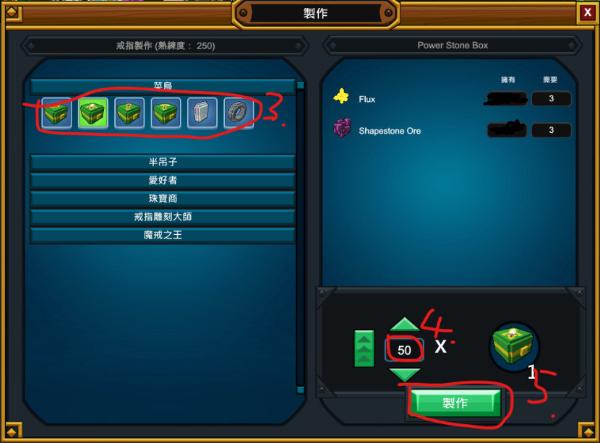 宝藏世界怎么快速升级1