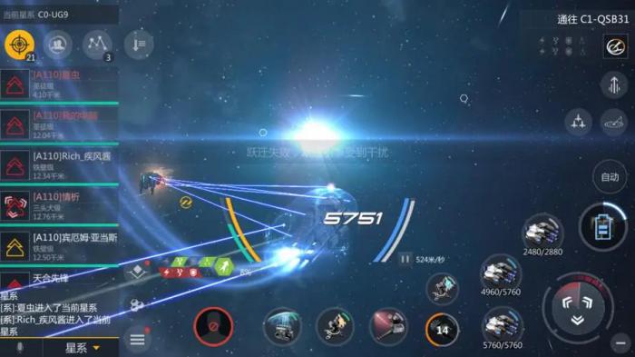 第二银河刷虫洞最快的船是什么2