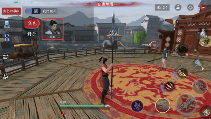 流星蝴蝶剑枪怎么用_流星蝴蝶剑枪下扎连招