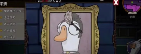 鹅鸭杀哪个是坏的菜2