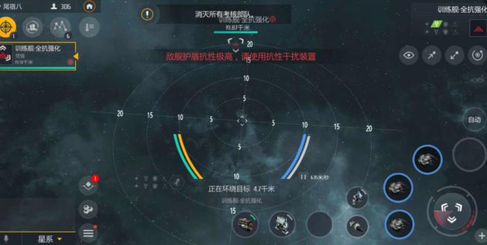 第二银河探索藏经区怎么完成1