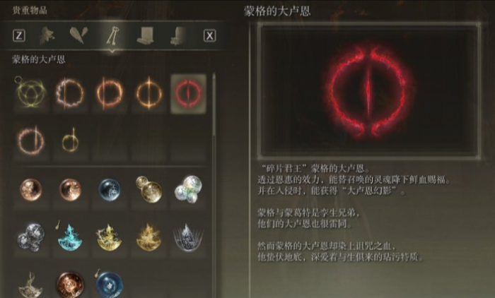 艾尔登法环法师怎么加点150级_艾尔登法环nga